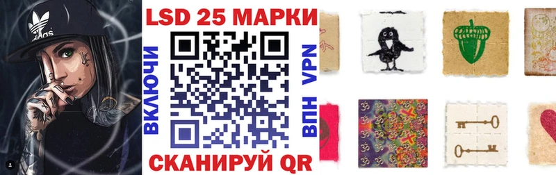 Марки NBOMe 1500мкг Кореновск