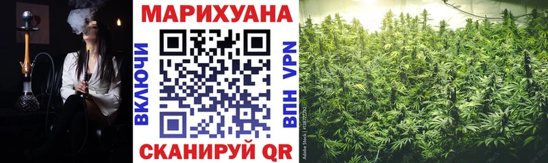 Марихуана Ganja  Кореновск 